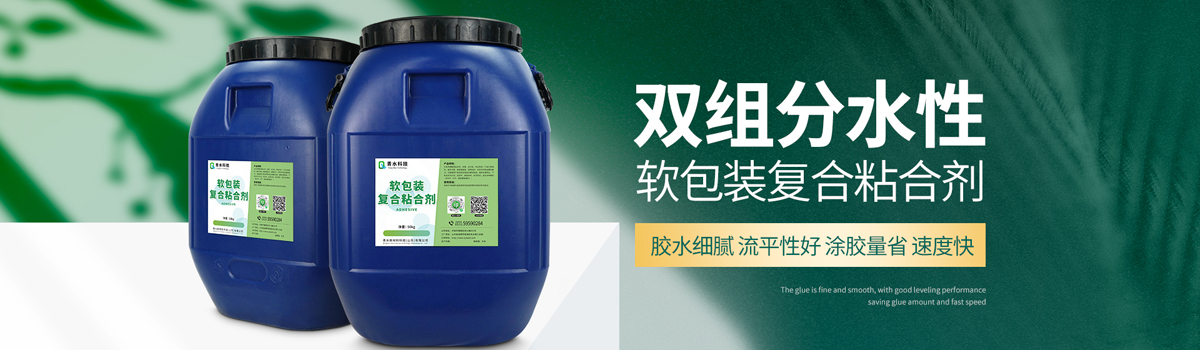 青水新材料